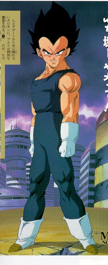 goten.gif